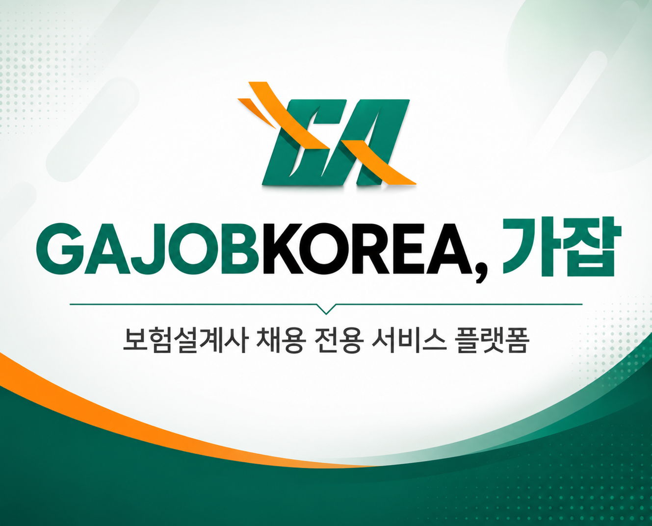 가잡로그인배네